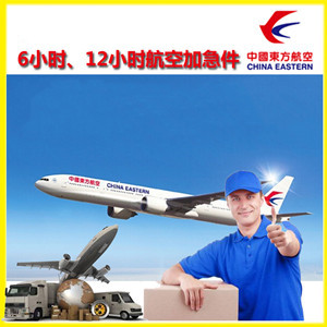 嫩江墨尔根航空物流公司谈空运的四大作用是什么